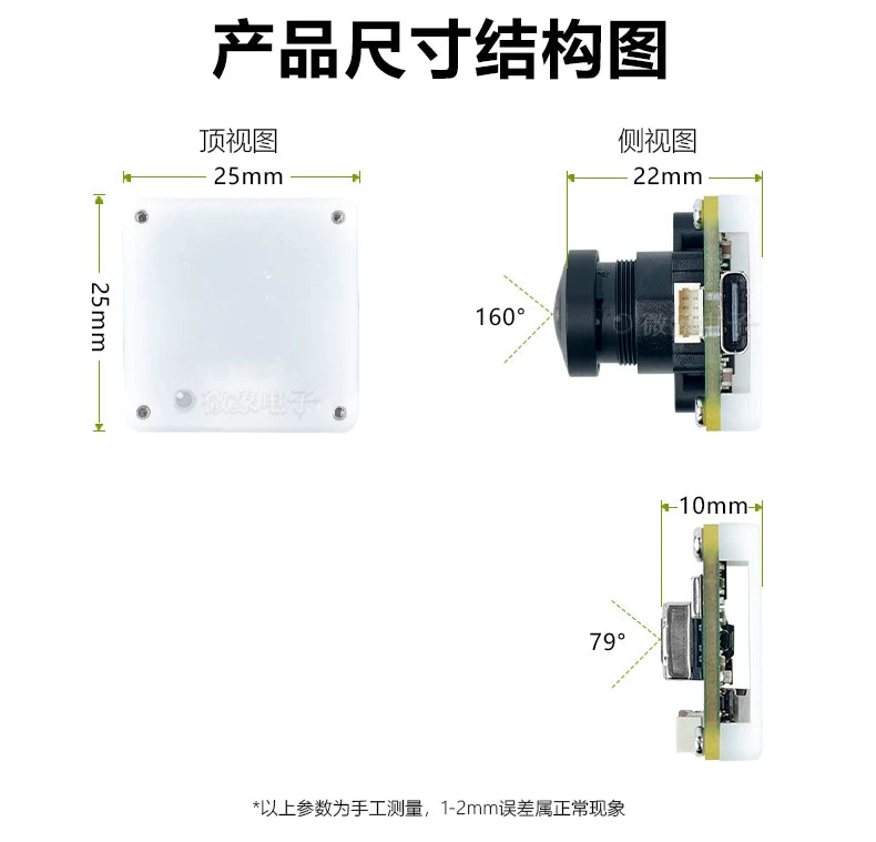 OV5695 5MP USB Camera Module 1080p Plug-and-Play
